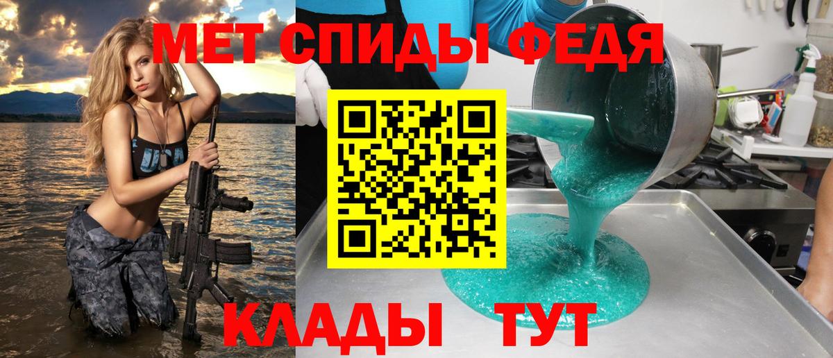 Амфетамин  Вход с VPN  Коммунар  Amphetamine Premium 