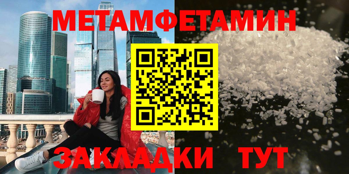 Amphetamine VHQ Коммунар