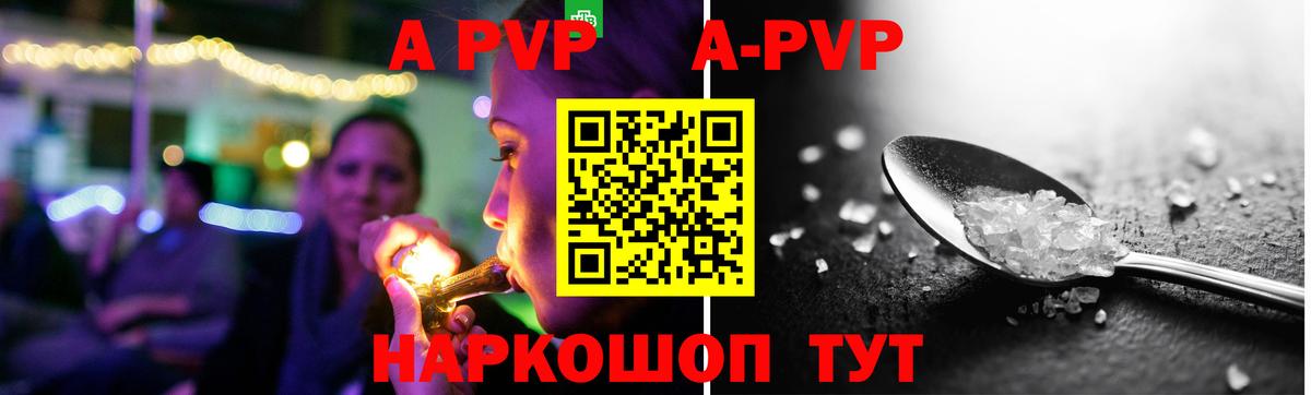 А ПВП мука  Вход с VPN  Коммунар 