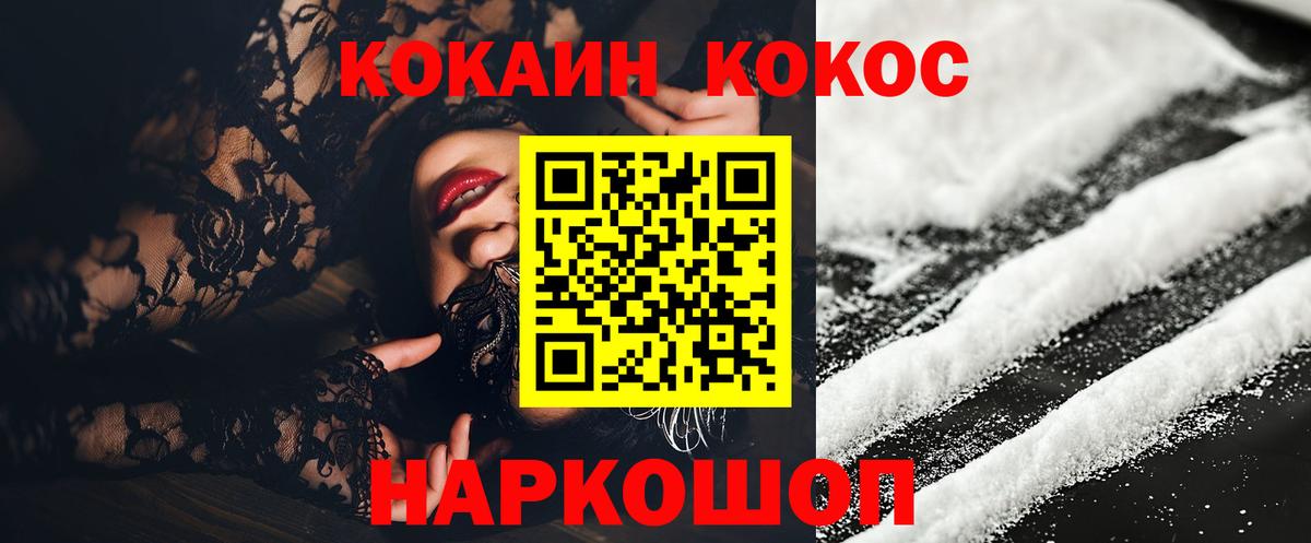 COCAIN VHQ Коммунар