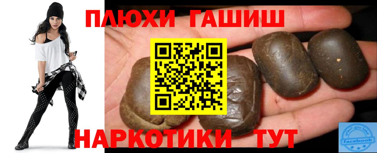 ГАШИШ ice o lator  Вход с VPN  Гашиш убойный  Коммунар 