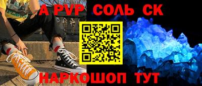 амфетамин Кингисепп