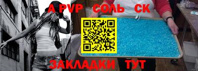 амфетамин Кингисепп