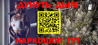 дистиллят марихуана Кинель
