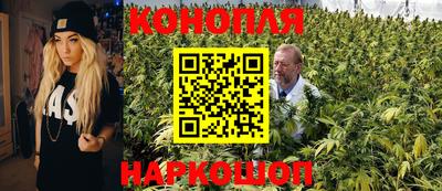 дистиллят марихуана Кинель