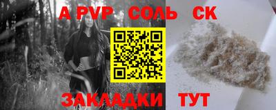 амфетамин Кингисепп
