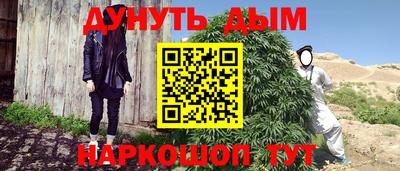 дистиллят марихуана Кинель