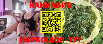 дистиллят марихуана Кинель