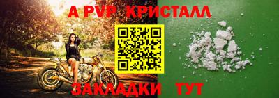 альфа пвп Кимры