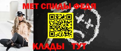 амфетамин Кингисепп