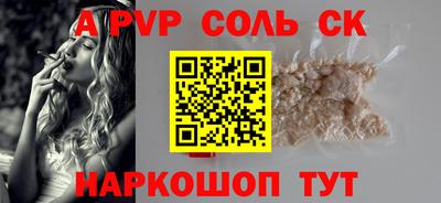 дистиллят марихуана Кинель
