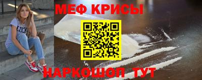 амфетамин Кингисепп