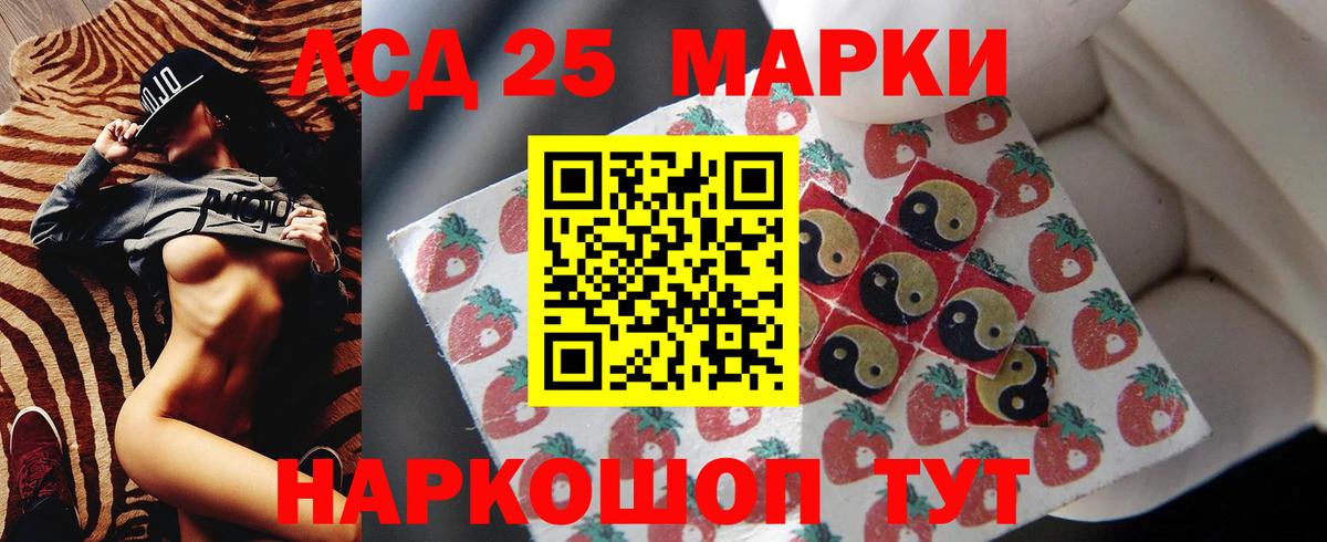 ЛСД экстази кислота  Вход с VPN  Коммунар  OMG сайт  ЛСД экстази ecstasy 