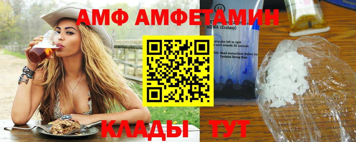 Метамфетамин мет Коммунар