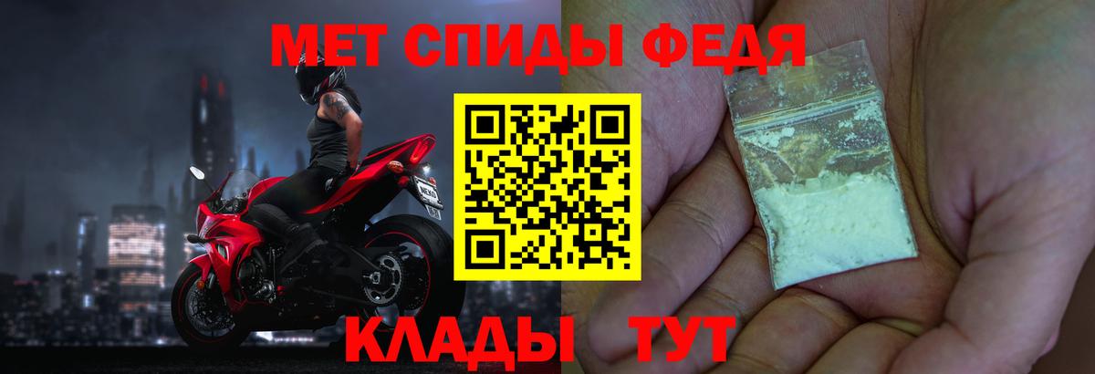 МЕТАМФЕТАМИН  Первитин Декстрометамфетамин 99.9%  Коммунар  Вход с VPN  Первитин Декстрометамфетамин 99.9% 