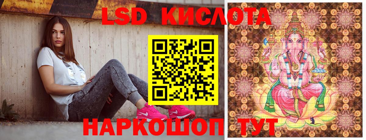 Коммунар  Марки 25I-NBOMe 1500мкг  Вход с VPN 