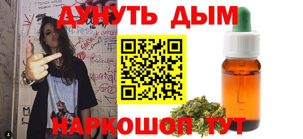 Коммунар  Каннабис сатива  Бошки Шишки план  Вход с VPN 