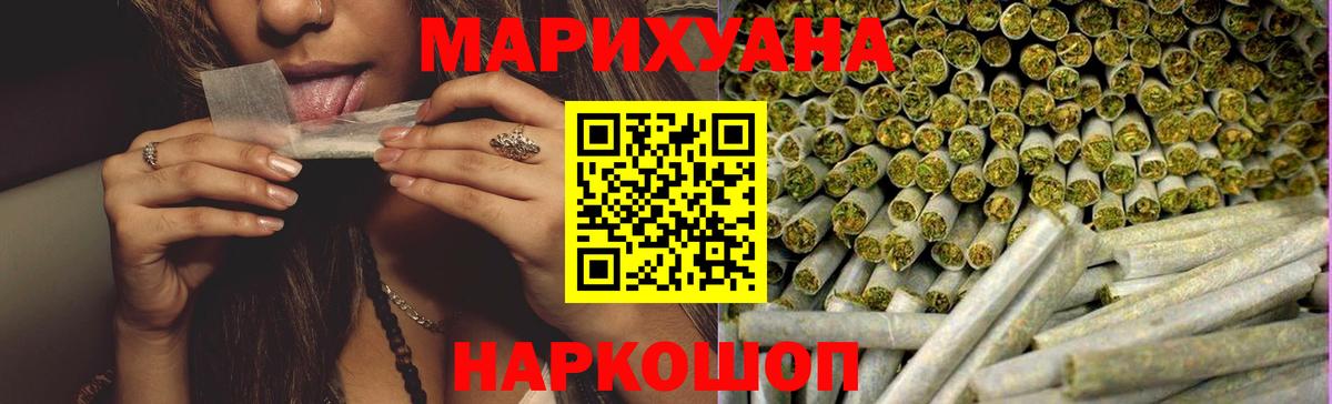 Шишки марихуана семена Коммунар